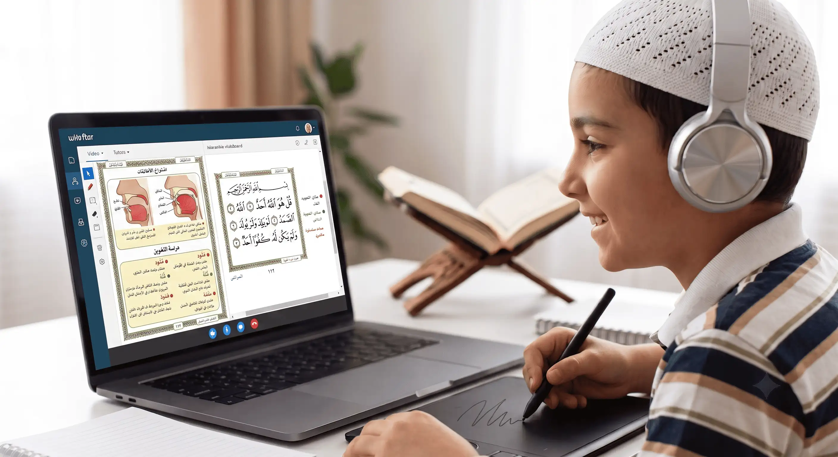 1-on-1 Interactive Classes